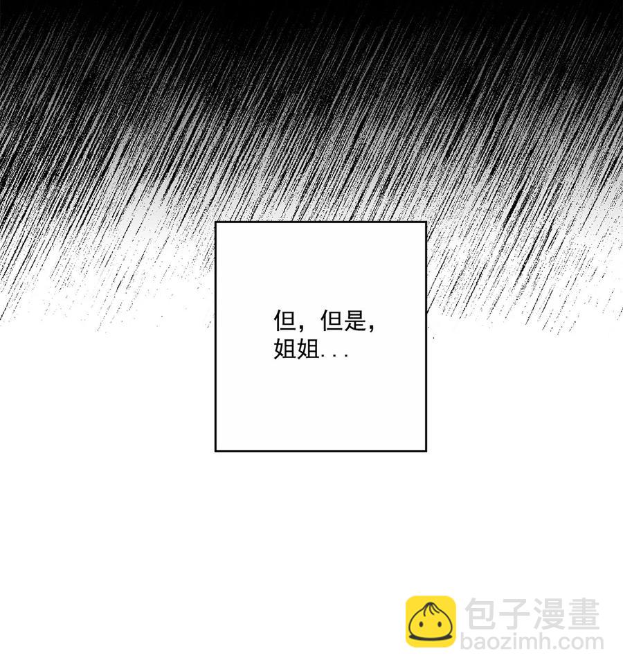 50 50(1/2)-第50话