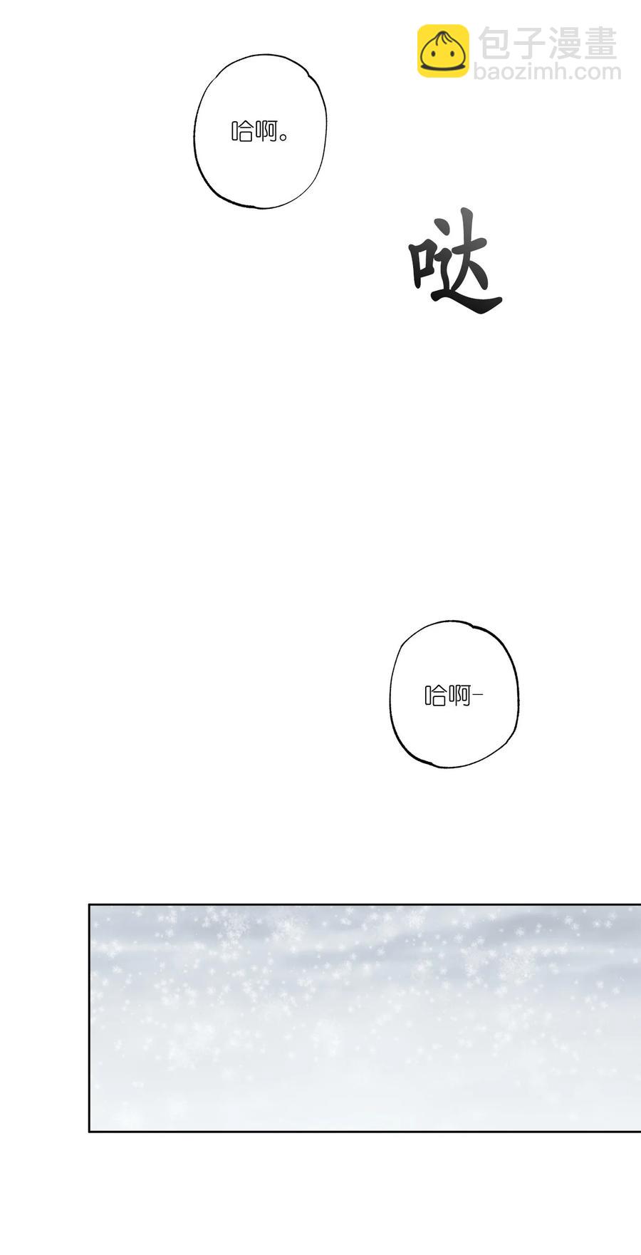 50 50(1/2)-第50话