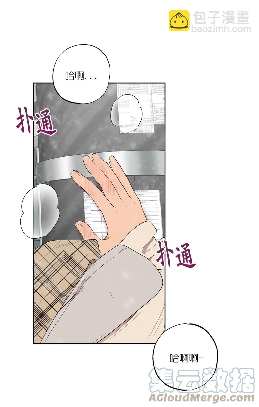 50 50(1/2)-第50话