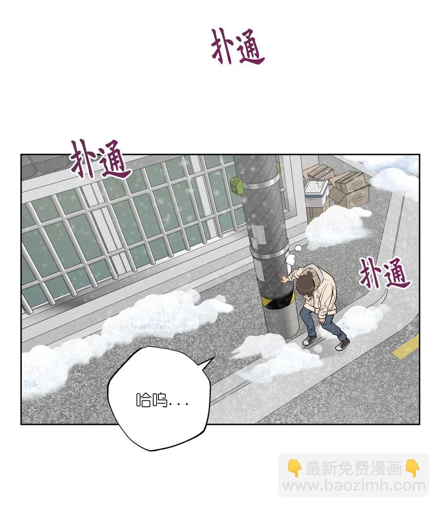 50 50(1/2)-第50话