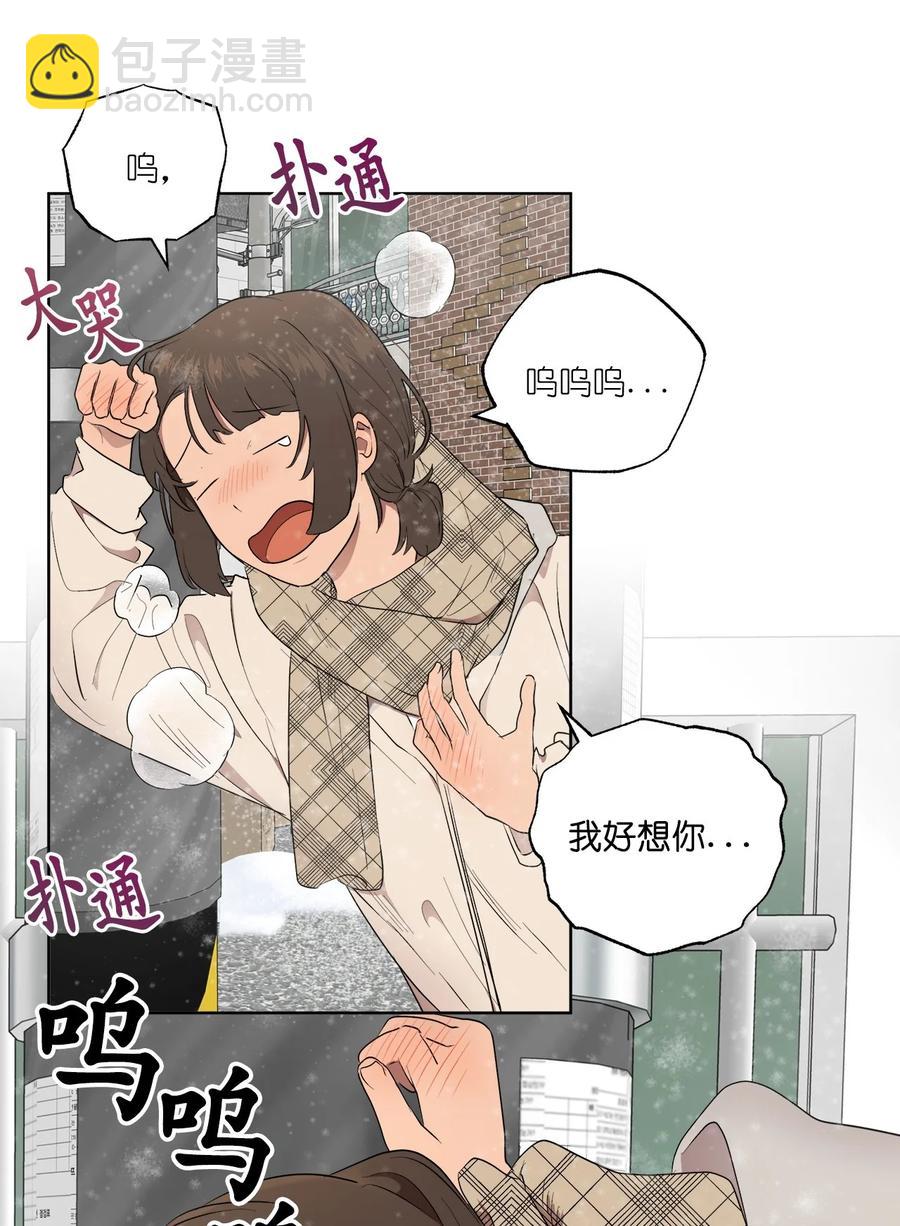 50 50(1/2)-第50话