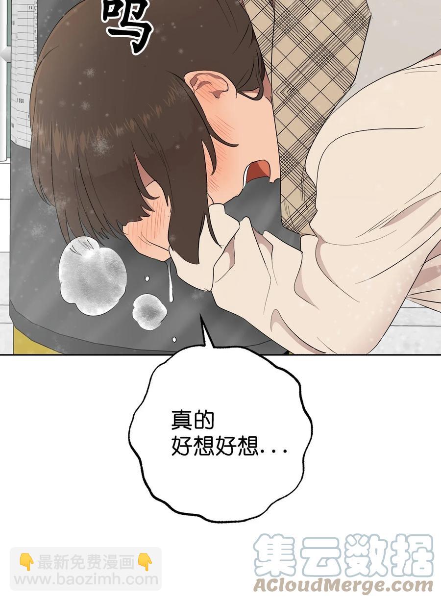 50 50(1/2)-第50话