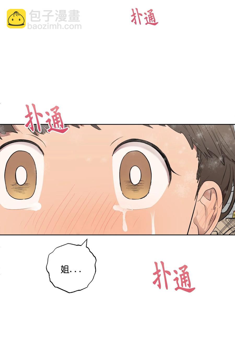 50 50(1/2)-第50话