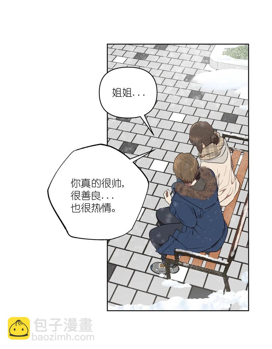 50 50(1/2)-第50话