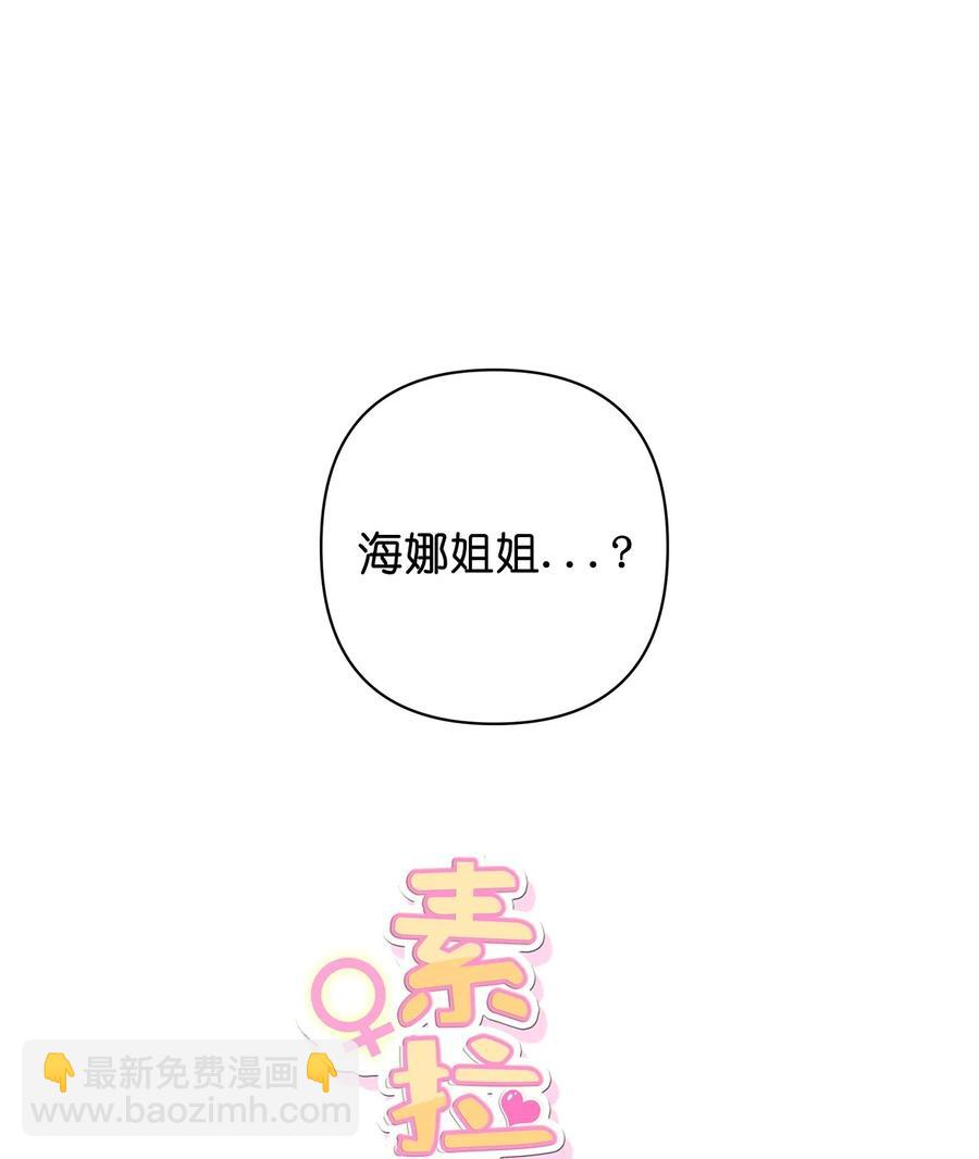 50 50(1/2)-第50话