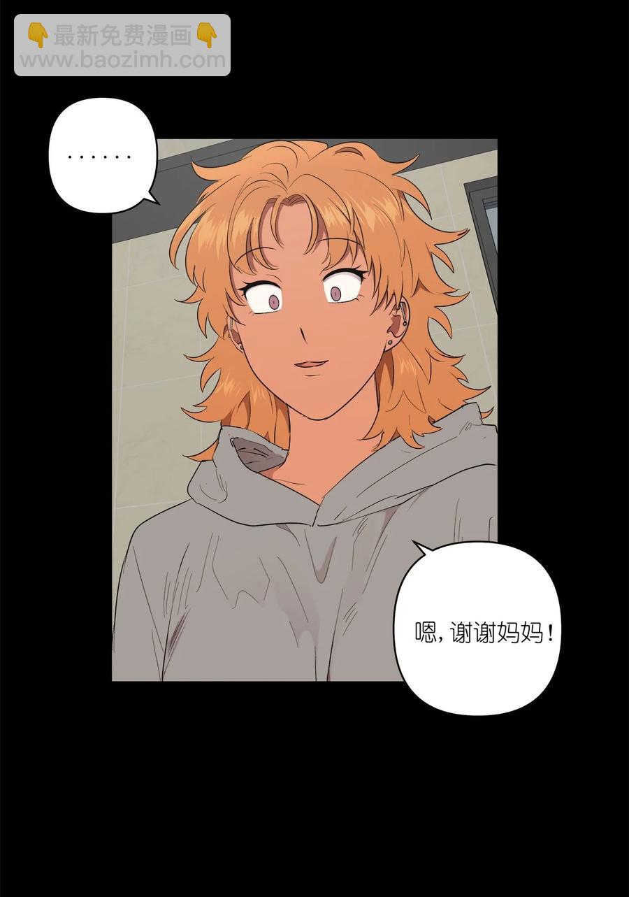 50 50(1/2)-第50话