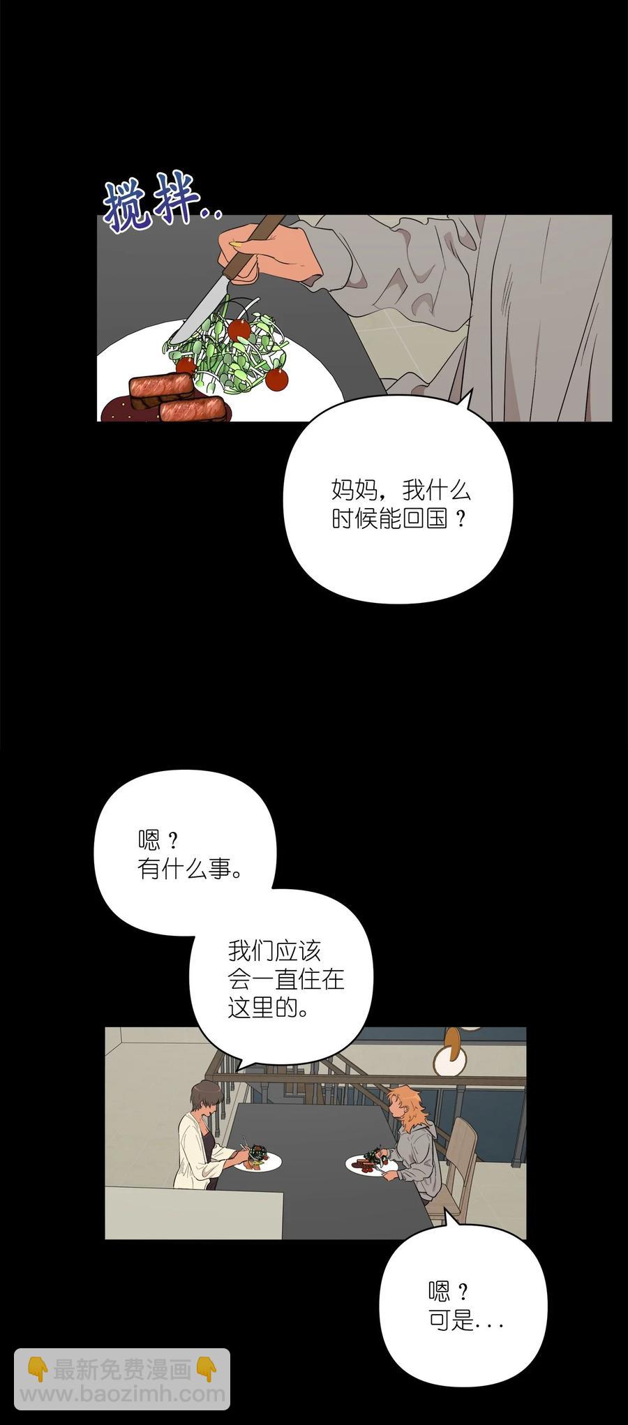 50 50(1/2)-第50话