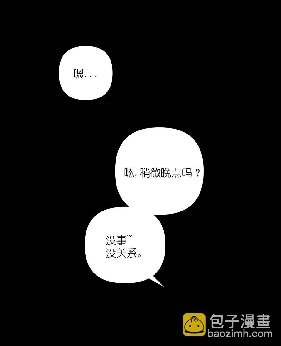 50 50(1/2)-第50话