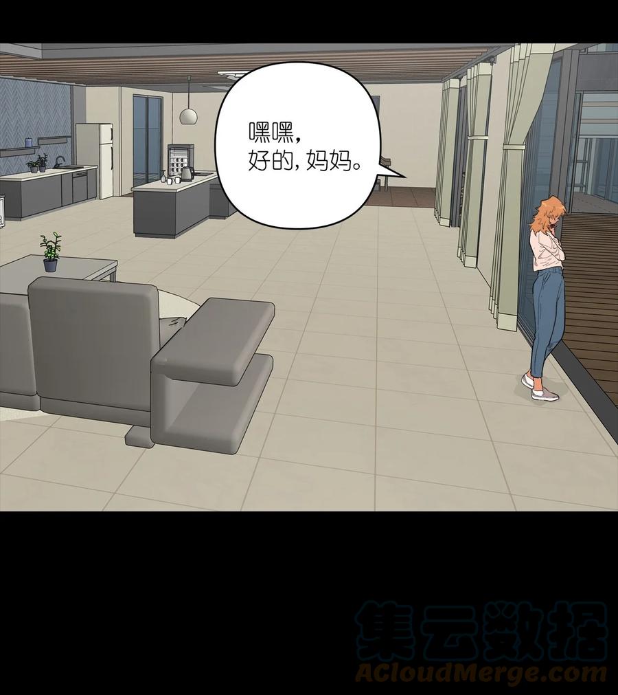 50 50(1/2)-第50话