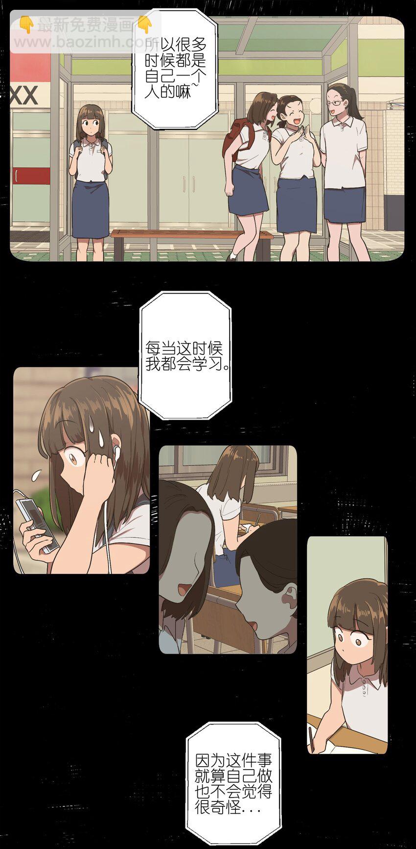 06 06-第6话