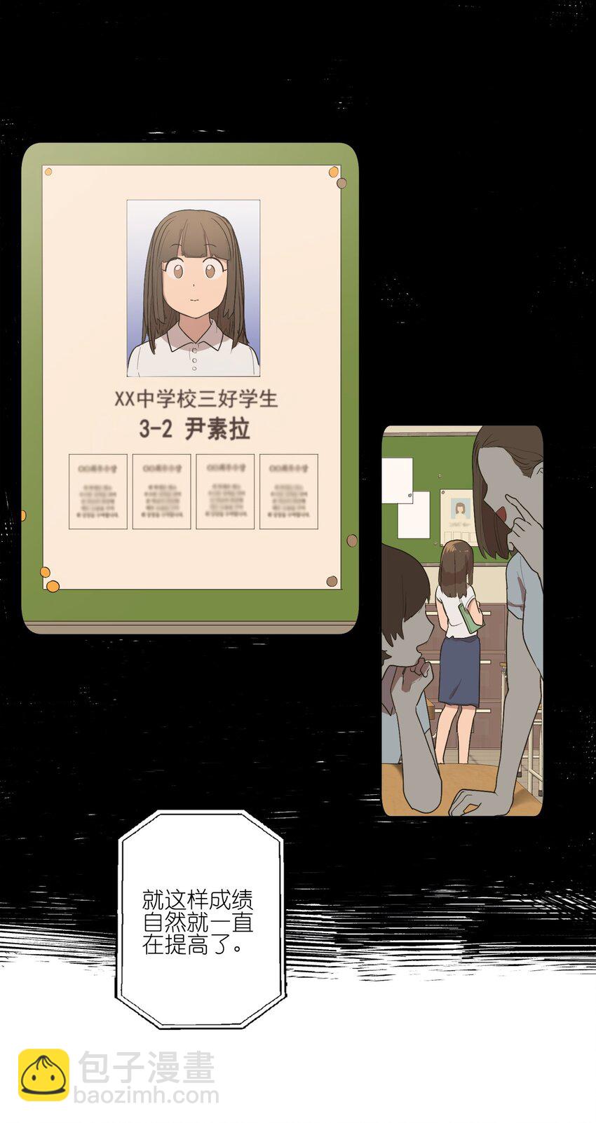 06 06-第6话