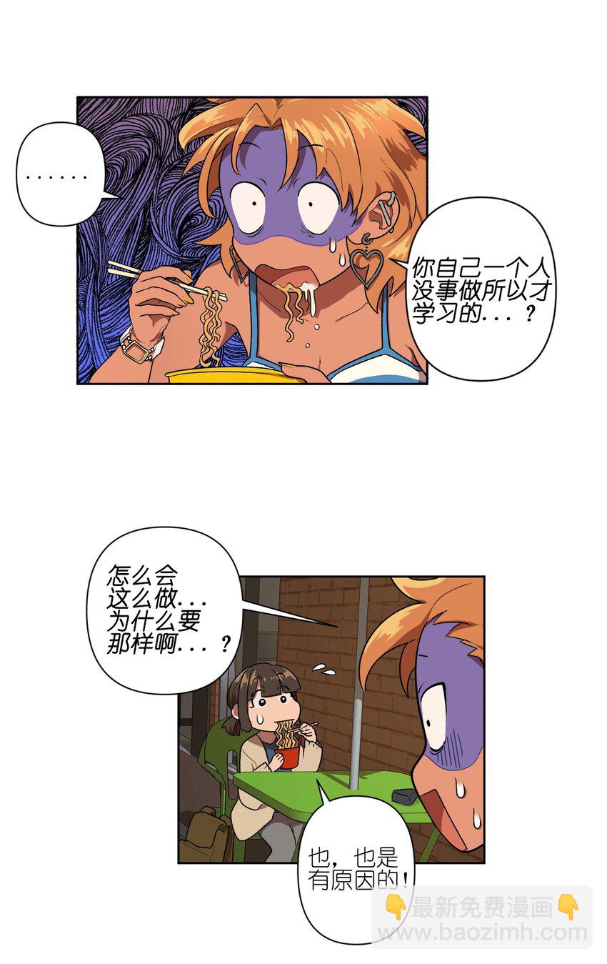 06 06-第6话