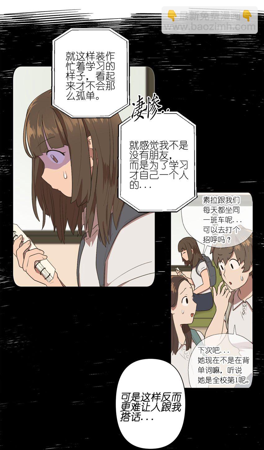 06 06-第6话