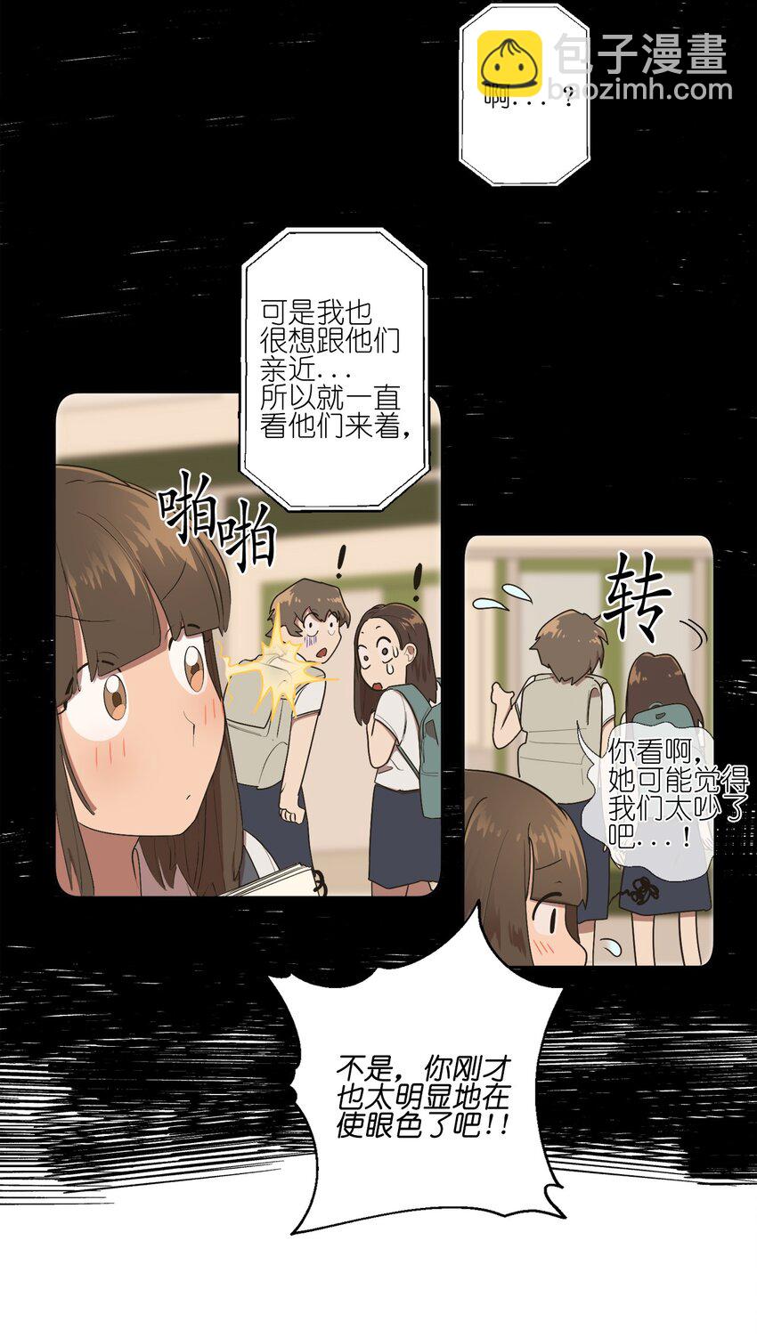 06 06-第6话
