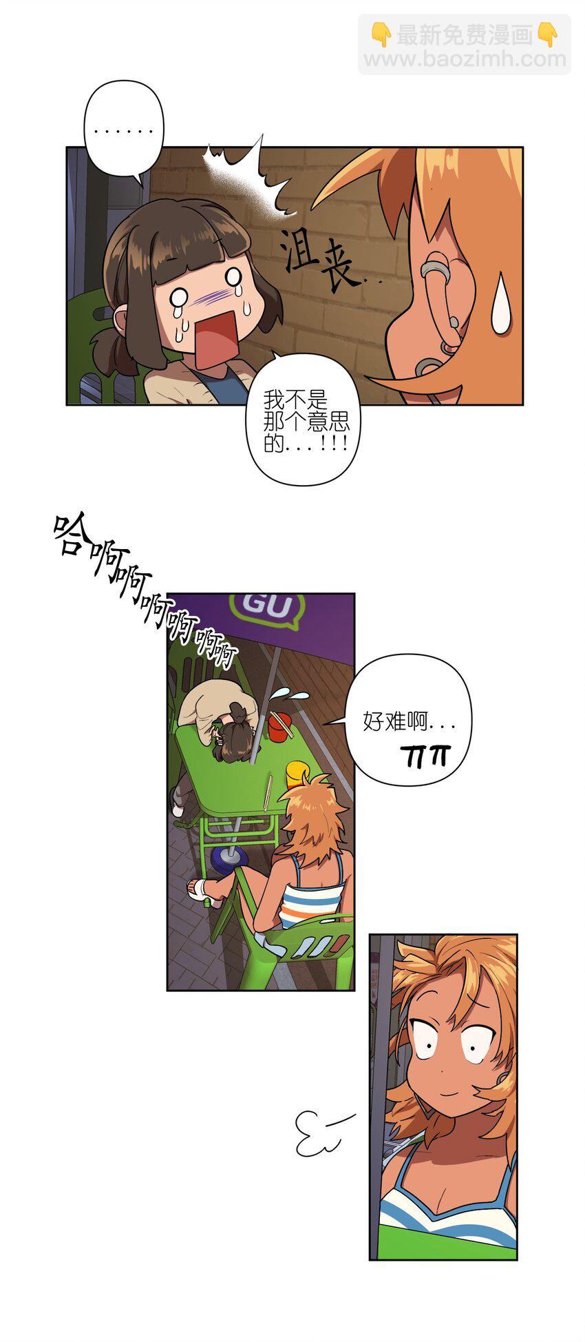 06 06-第6话