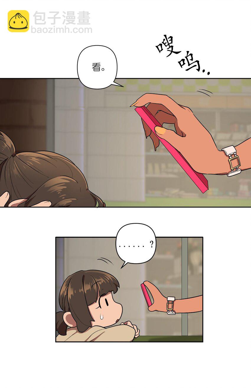 06 06-第6话
