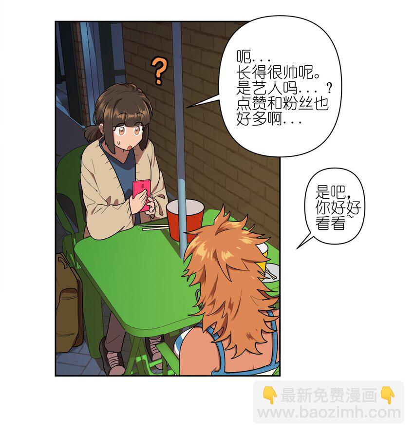 06 06-第6话