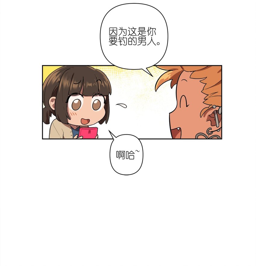 06 06-第6话