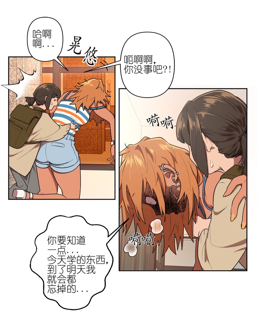 06 06-第6话