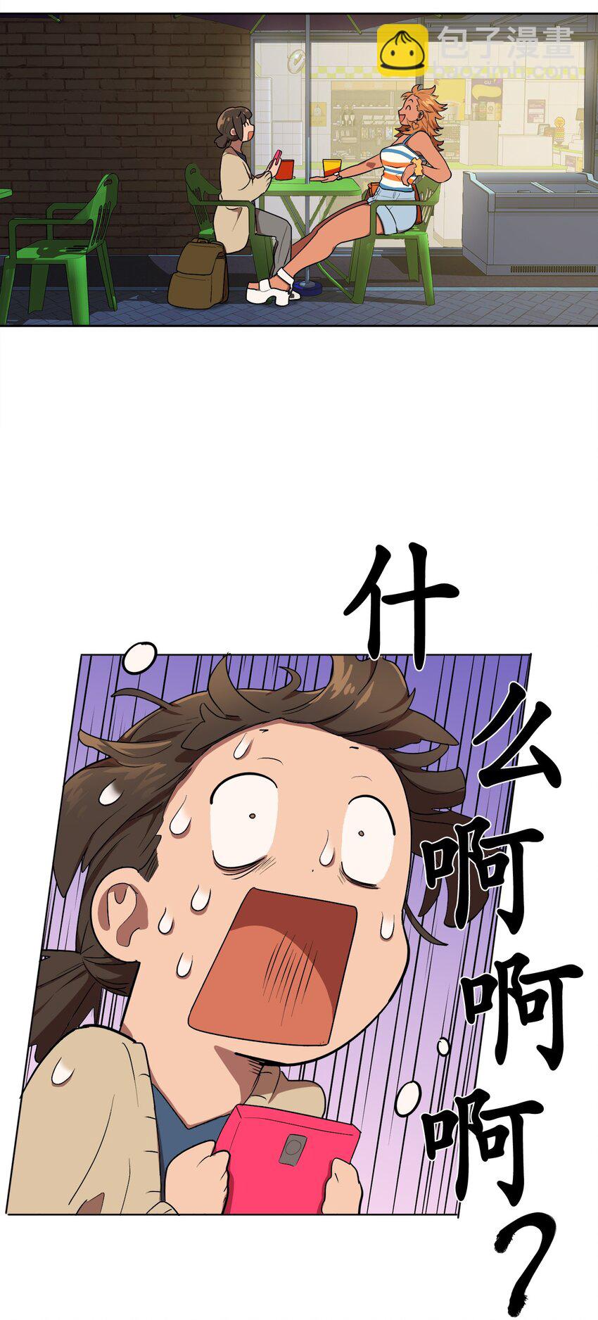 06 06-第6话