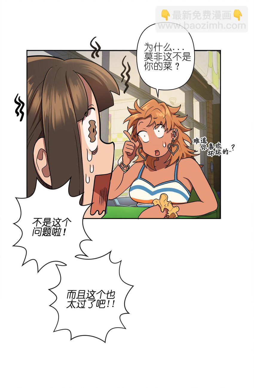 06 06-第6话