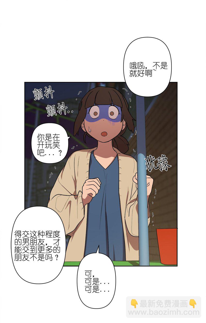 06 06-第6话