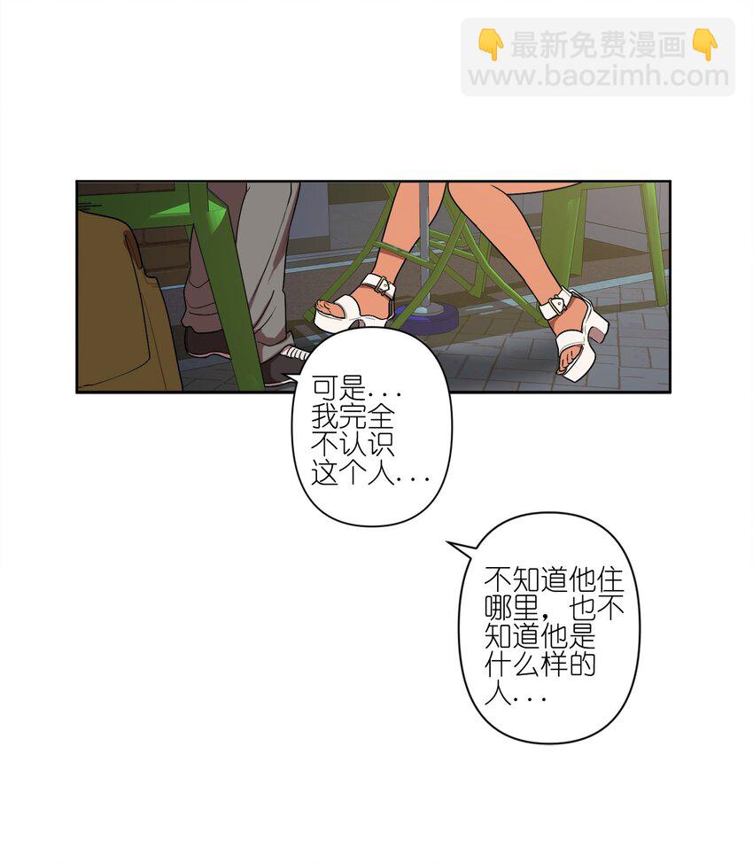 06 06-第6话