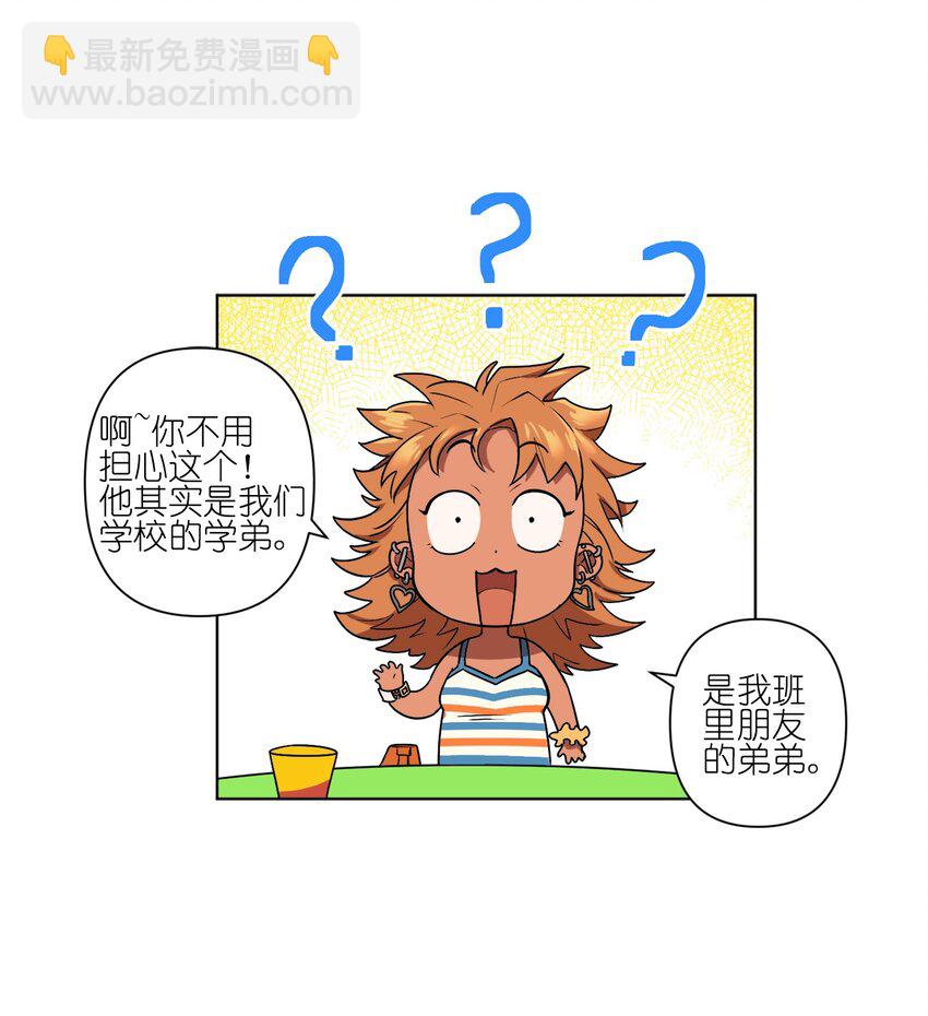 06 06-第6话