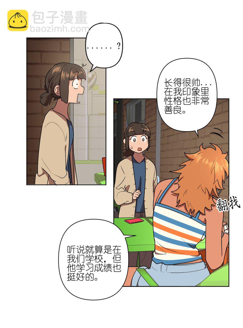 06 06-第6话