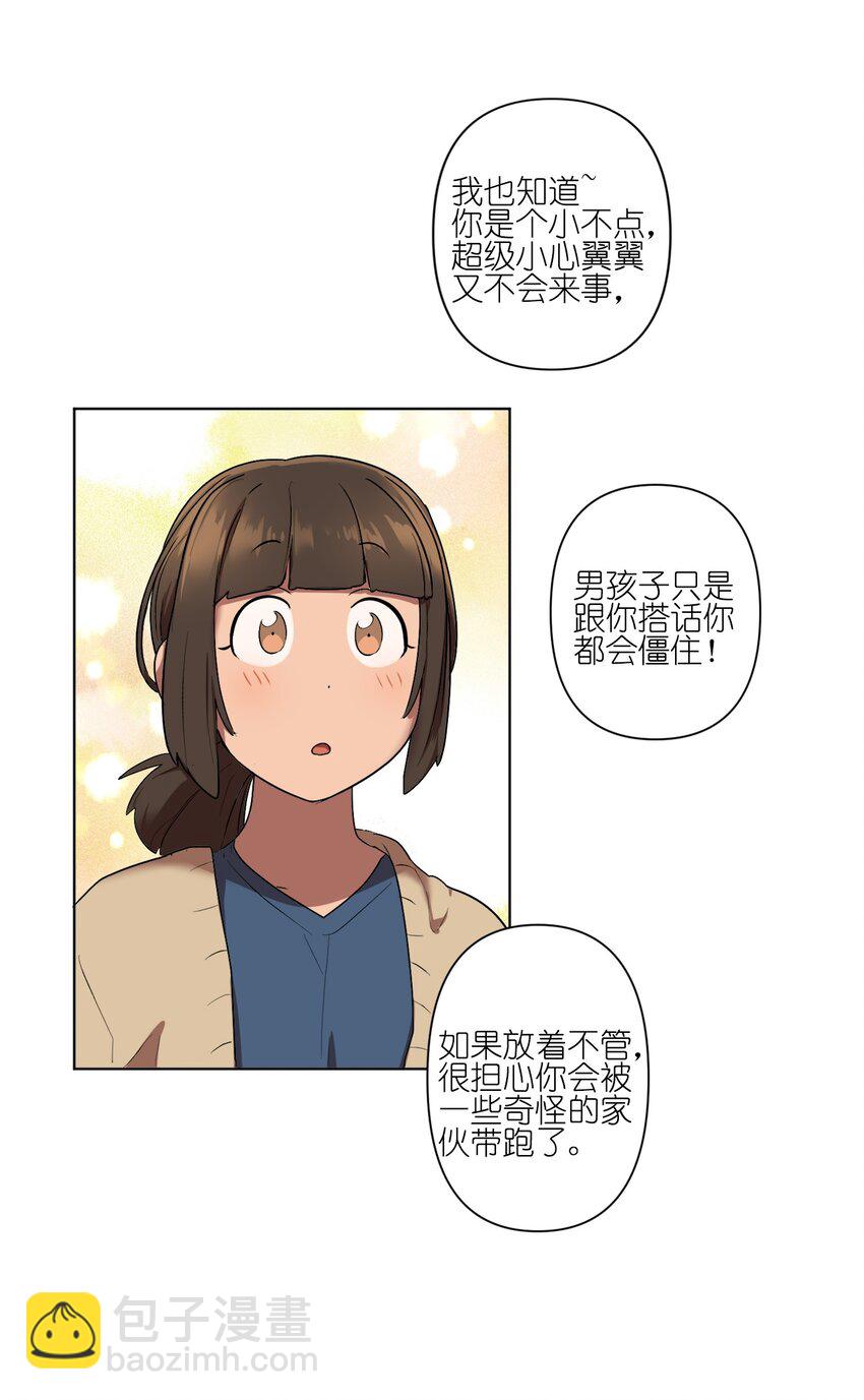 06 06-第6话