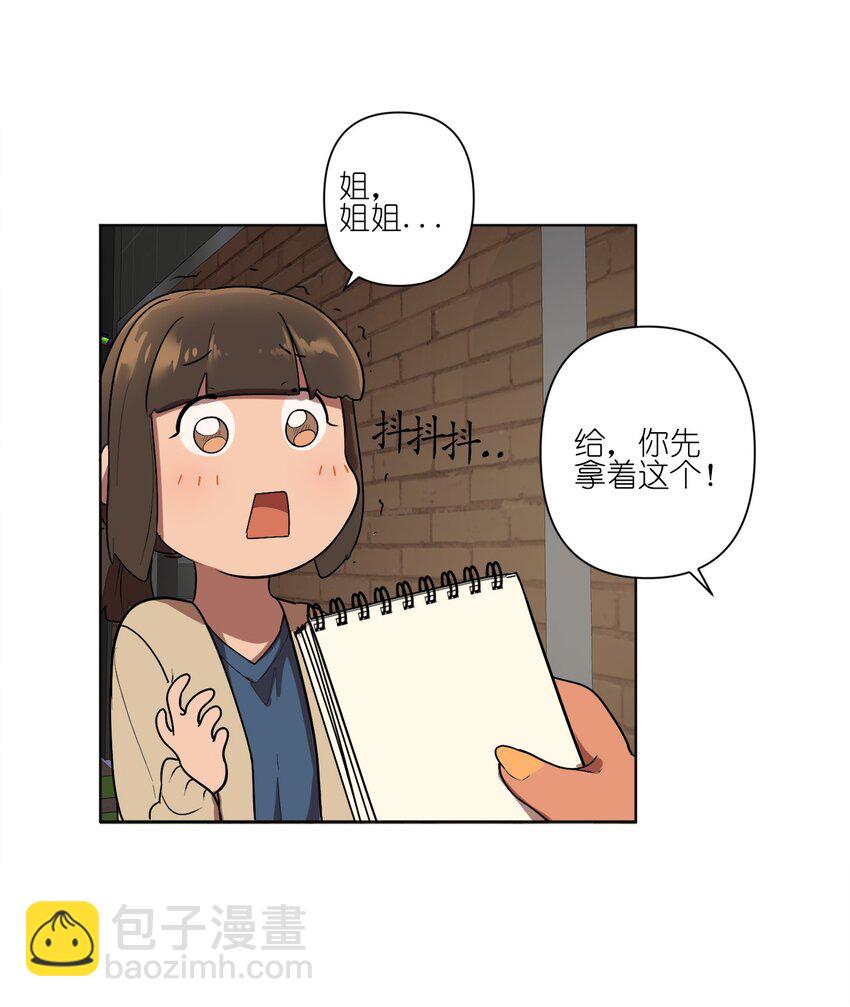 06 06-第6话