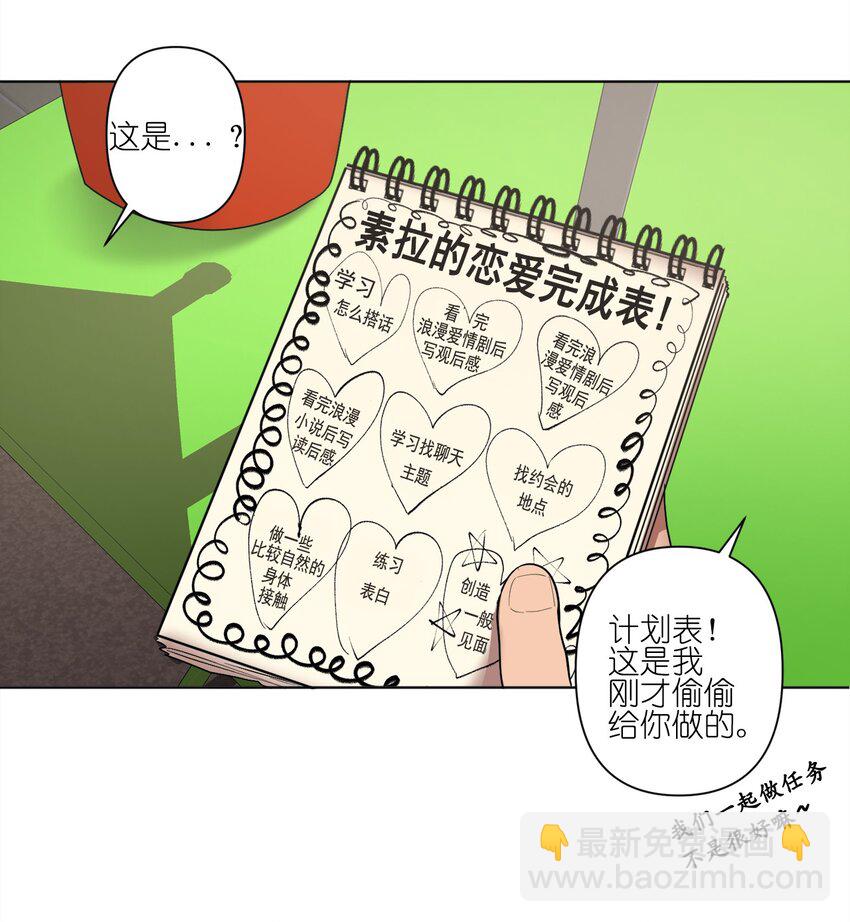 06 06-第6话