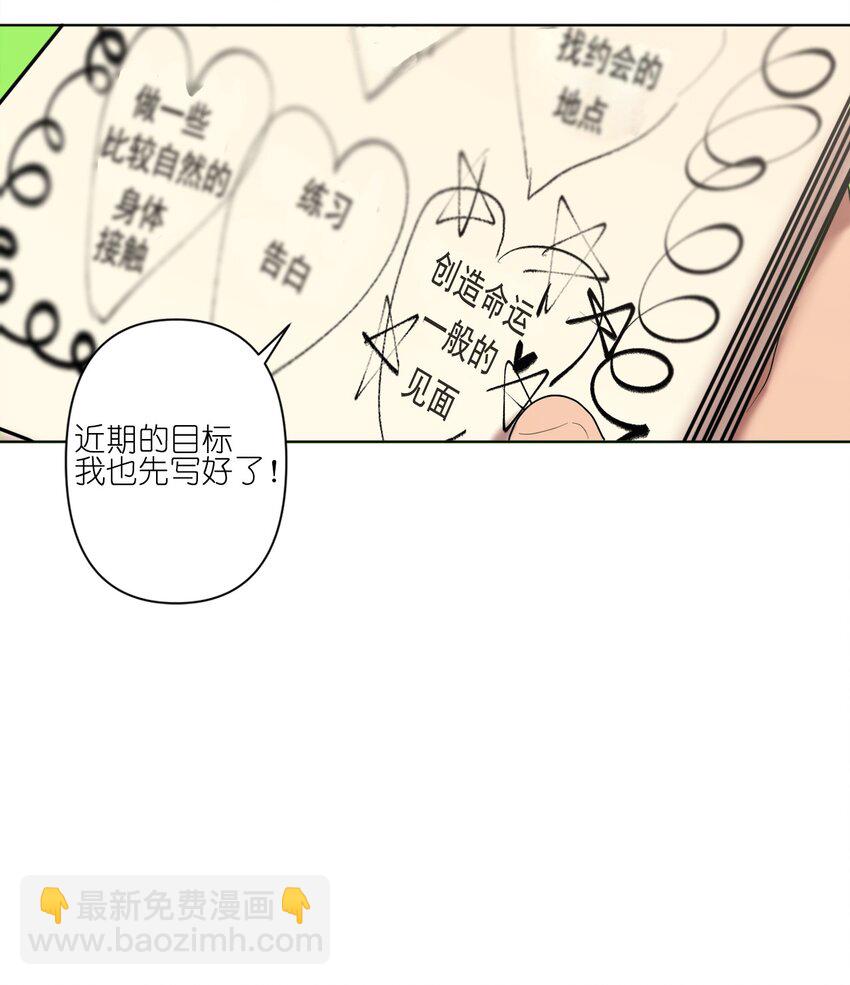 06 06-第6话