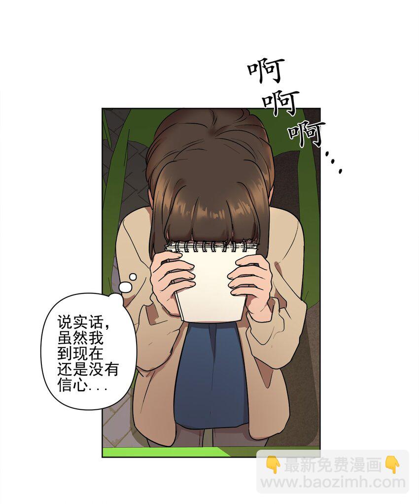 06 06-第6话