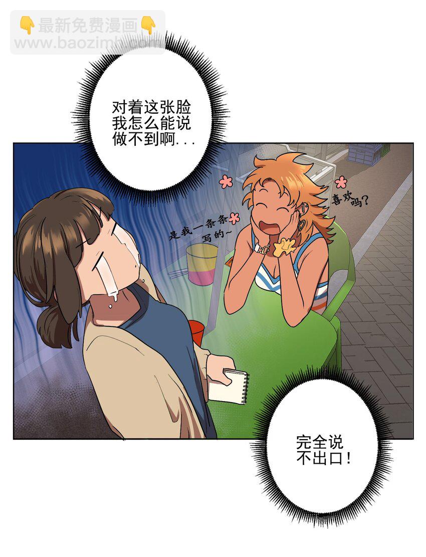 06 06-第6话