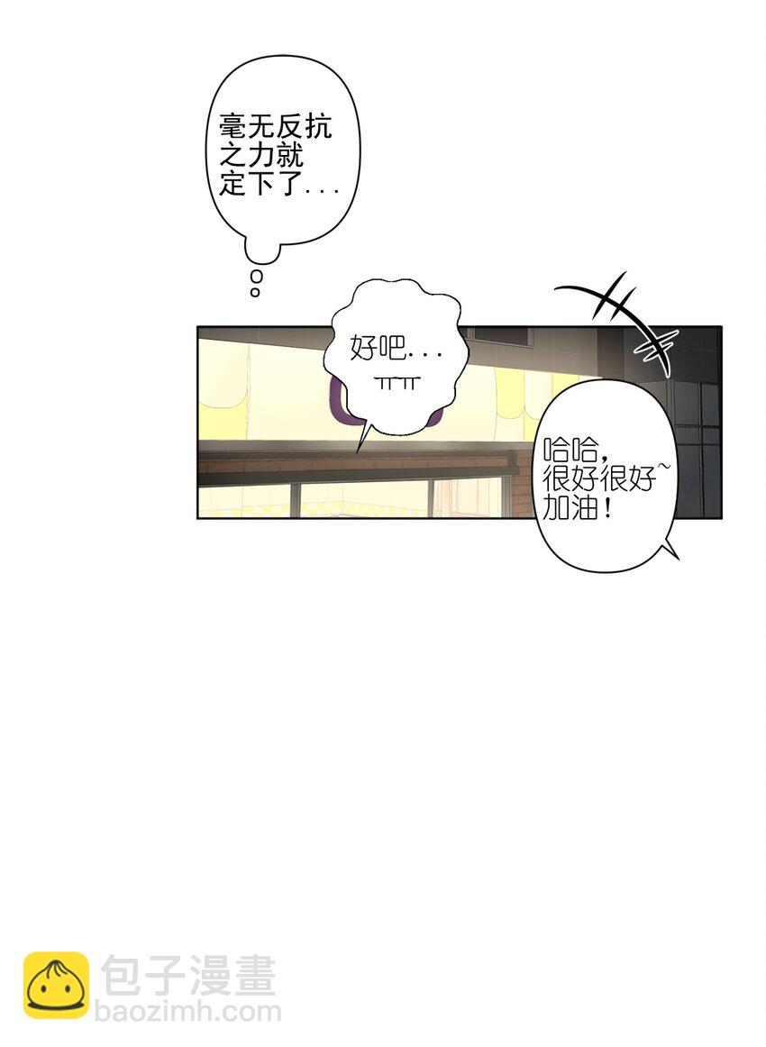 06 06-第6话