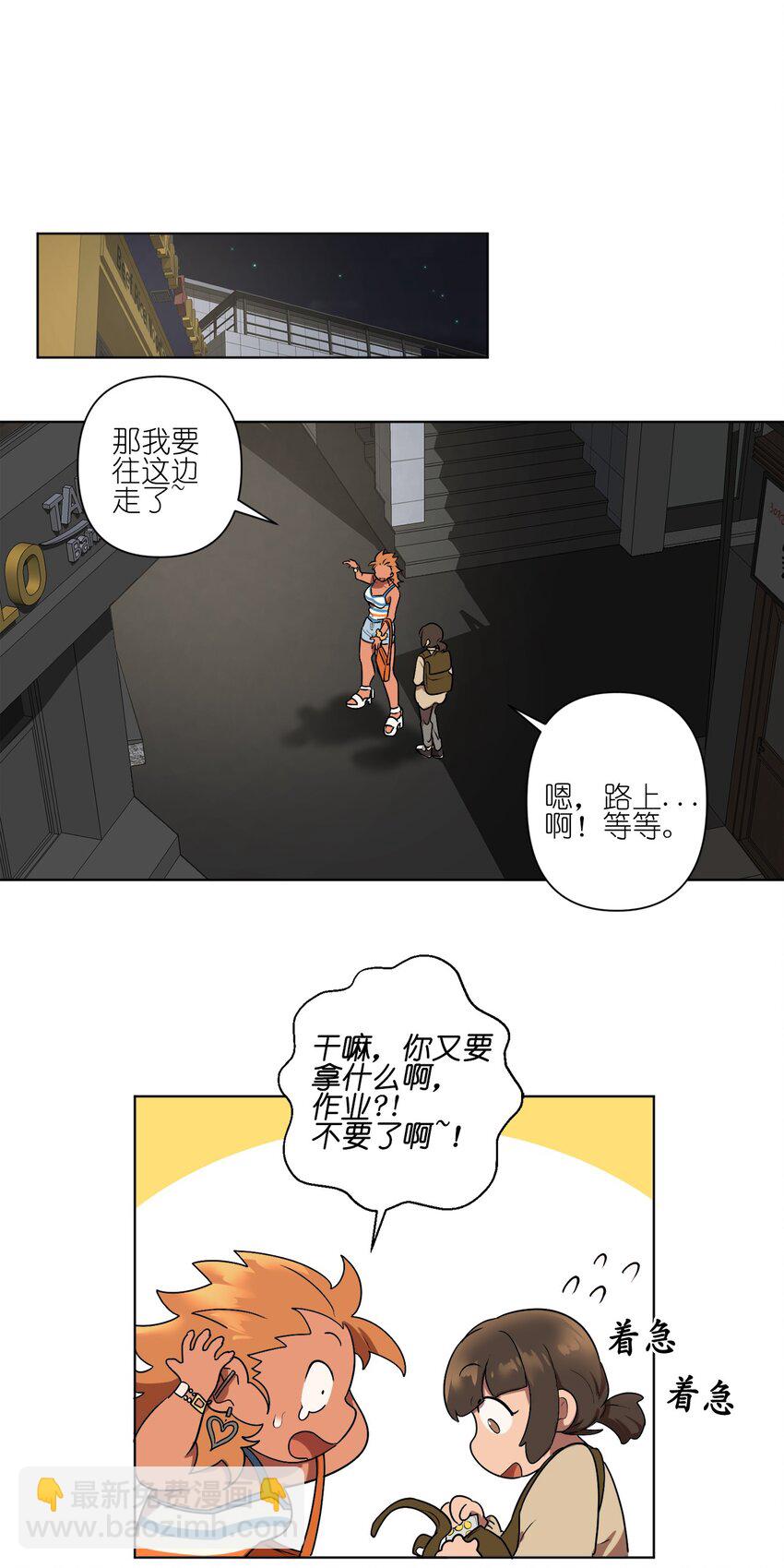 06 06-第6话