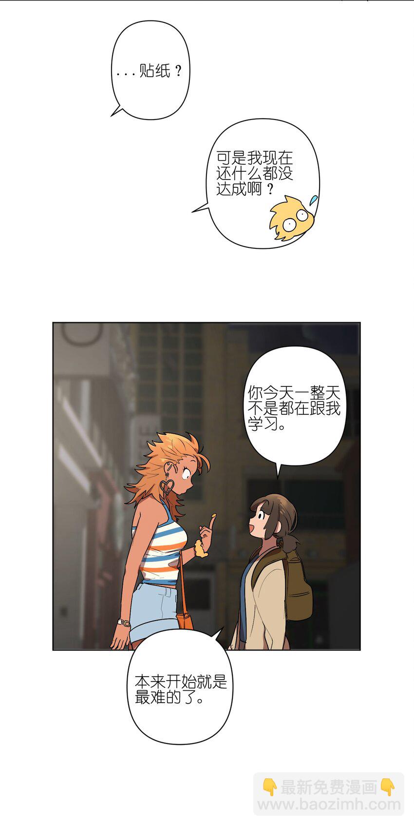 06 06-第6话