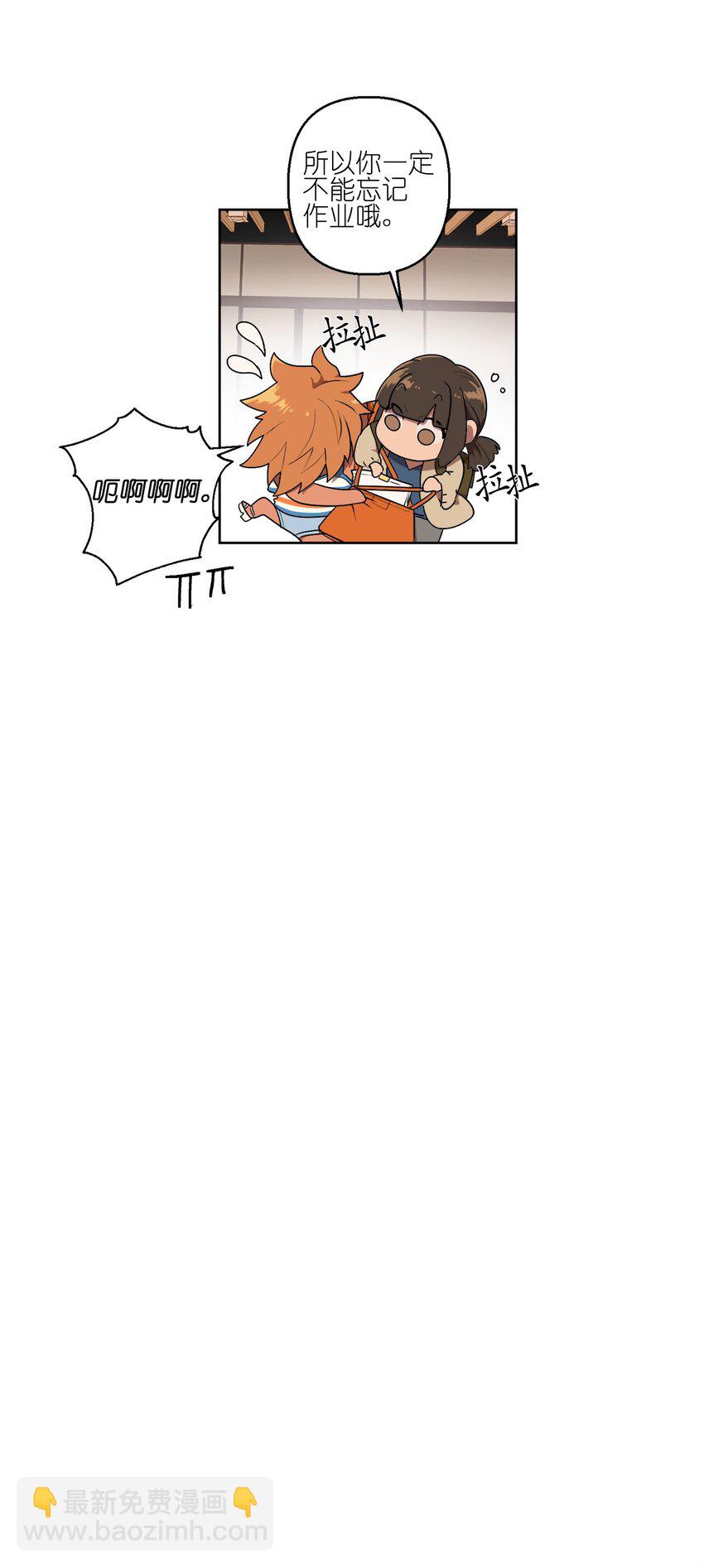 06 06-第6话