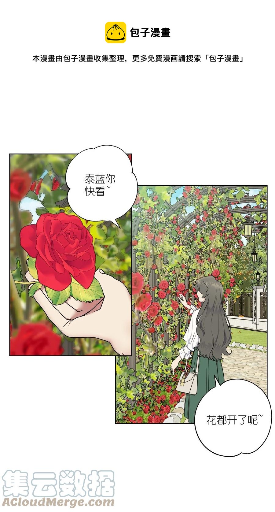 番外 01(1/2)-第52话
