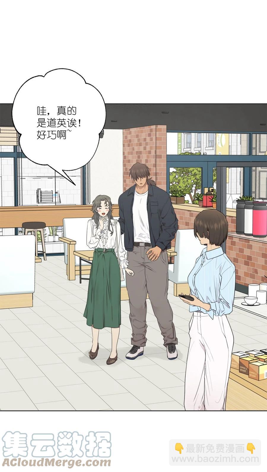 番外 01(1/2)-第52话