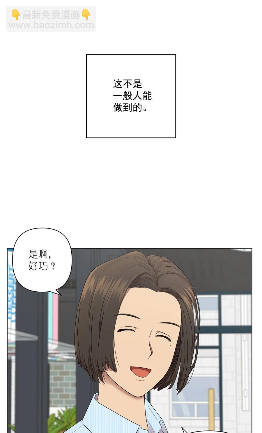 番外 01(1/2)-第52话
