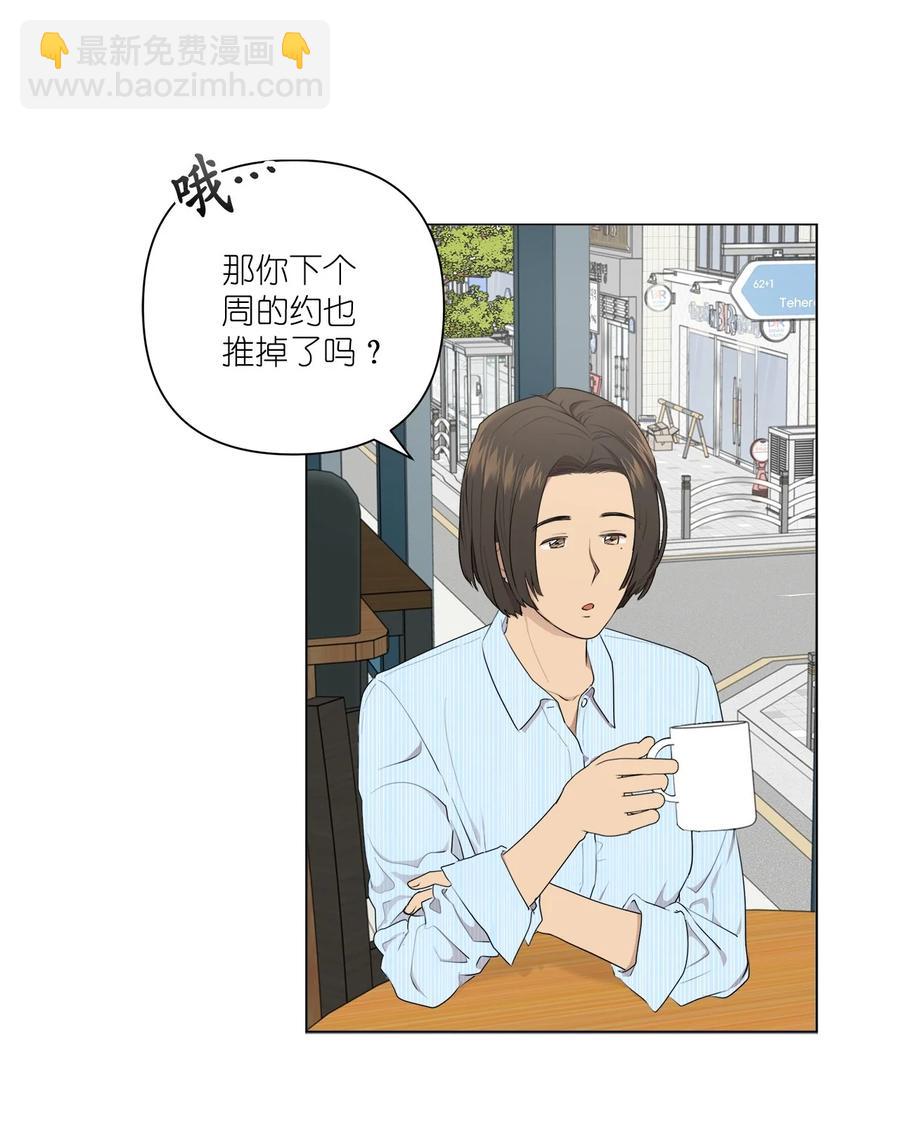 番外 01(1/2)-第52话