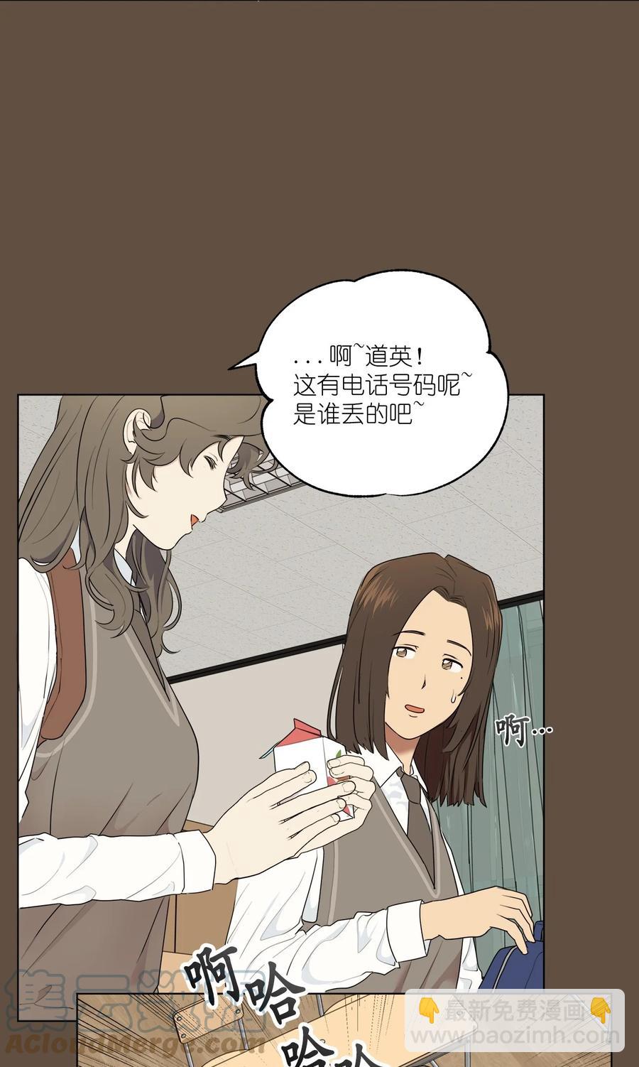 番外 01(1/2)-第52话