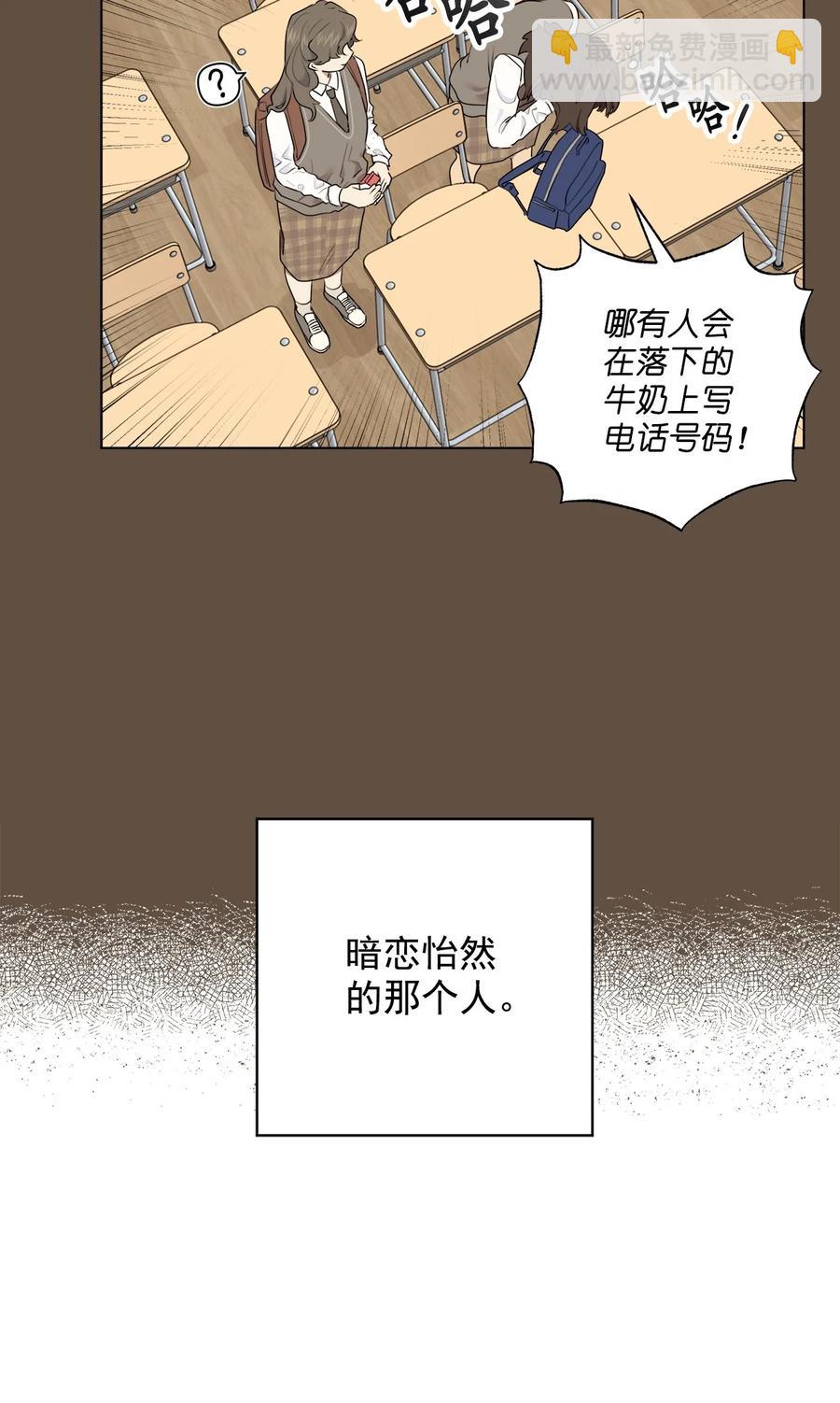 番外 01(1/2)-第52话