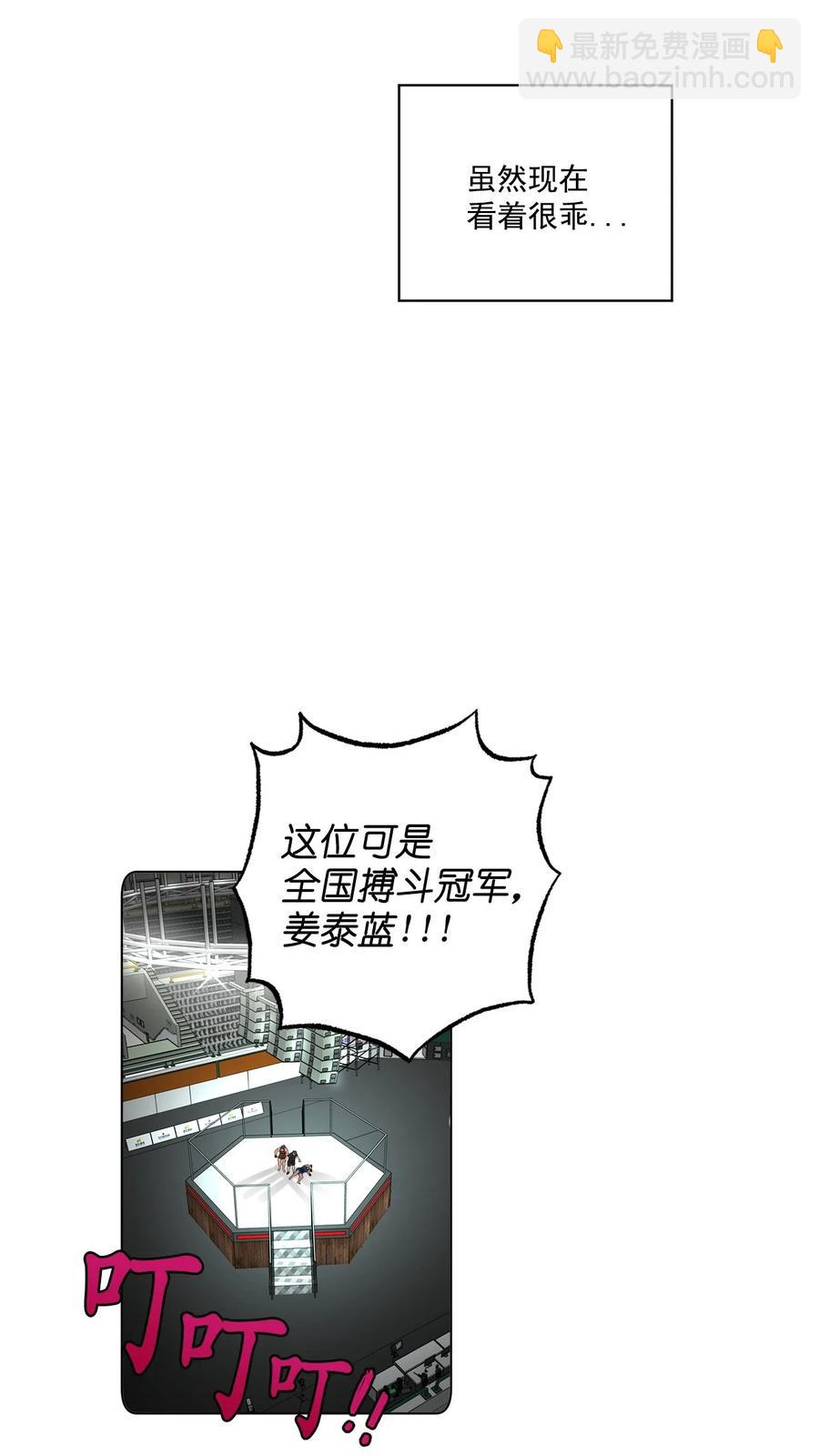 番外 01(1/2)-第52话