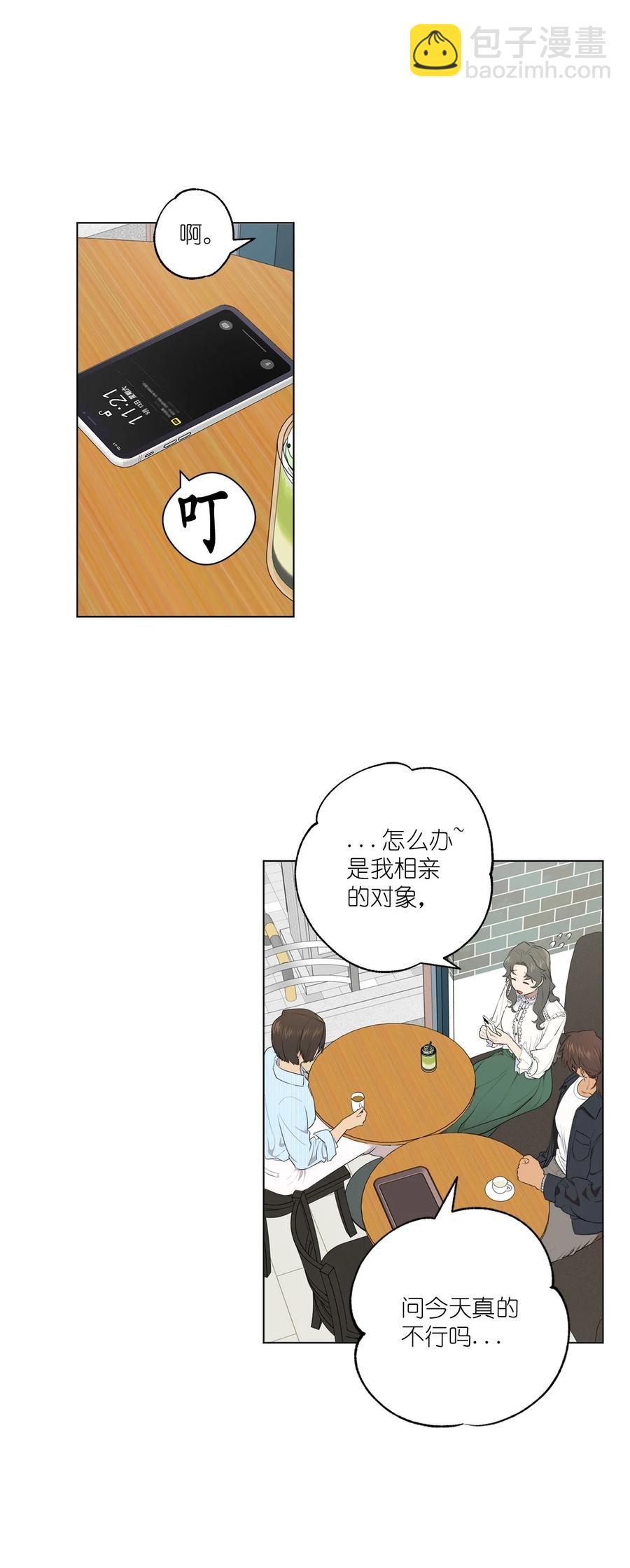 番外 01(1/2)-第52话