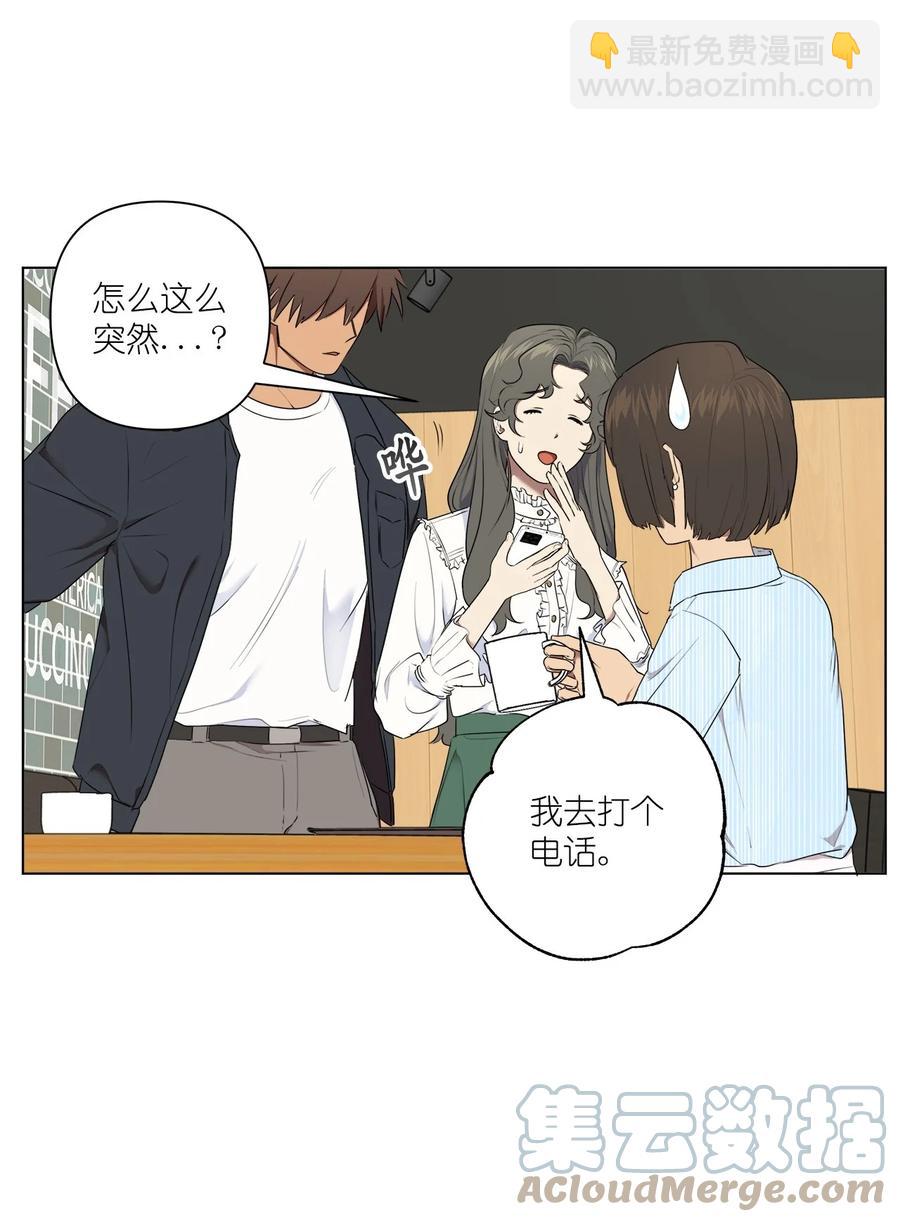 番外 01(1/2)-第52话