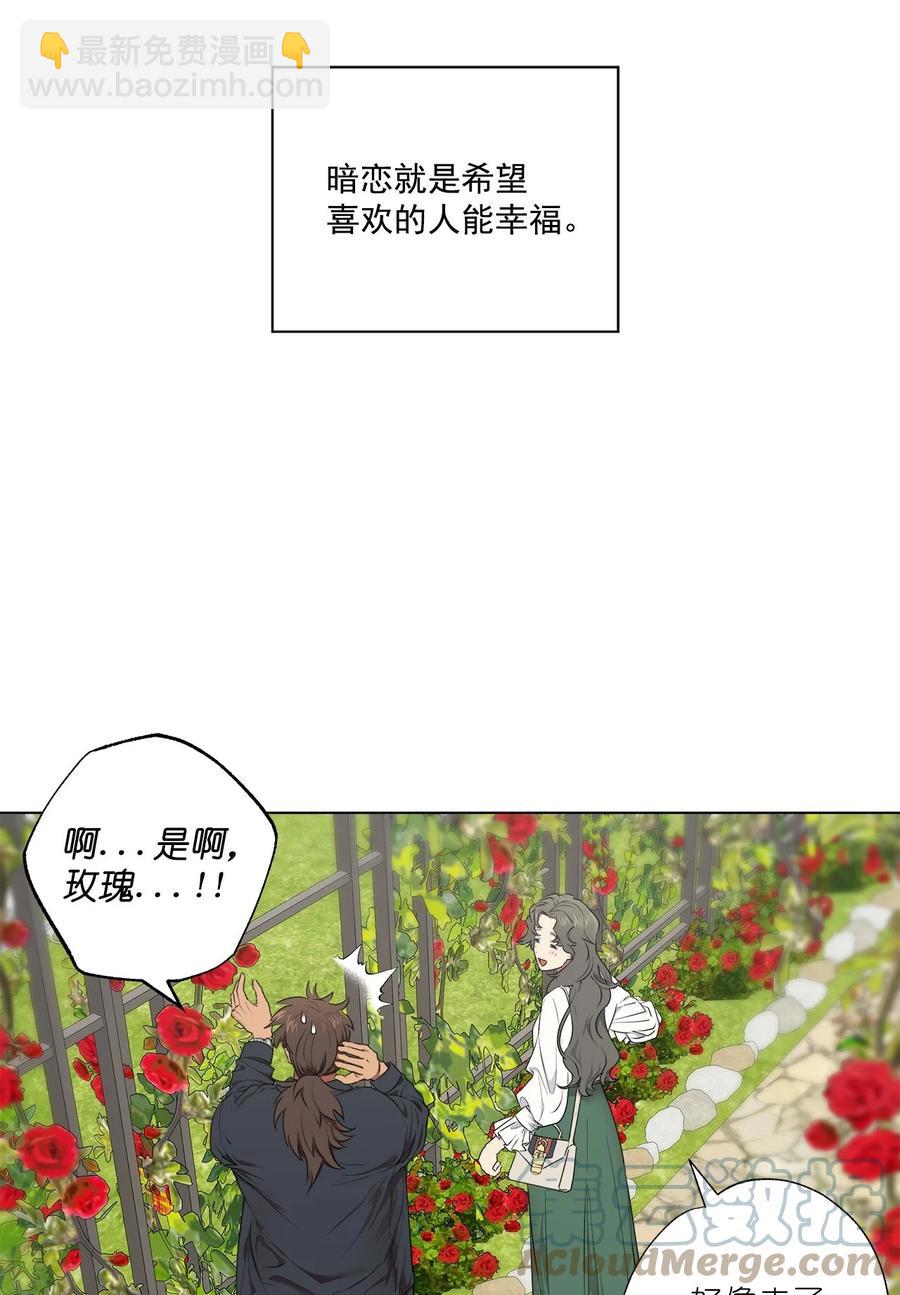 番外 01(1/2)-第52话
