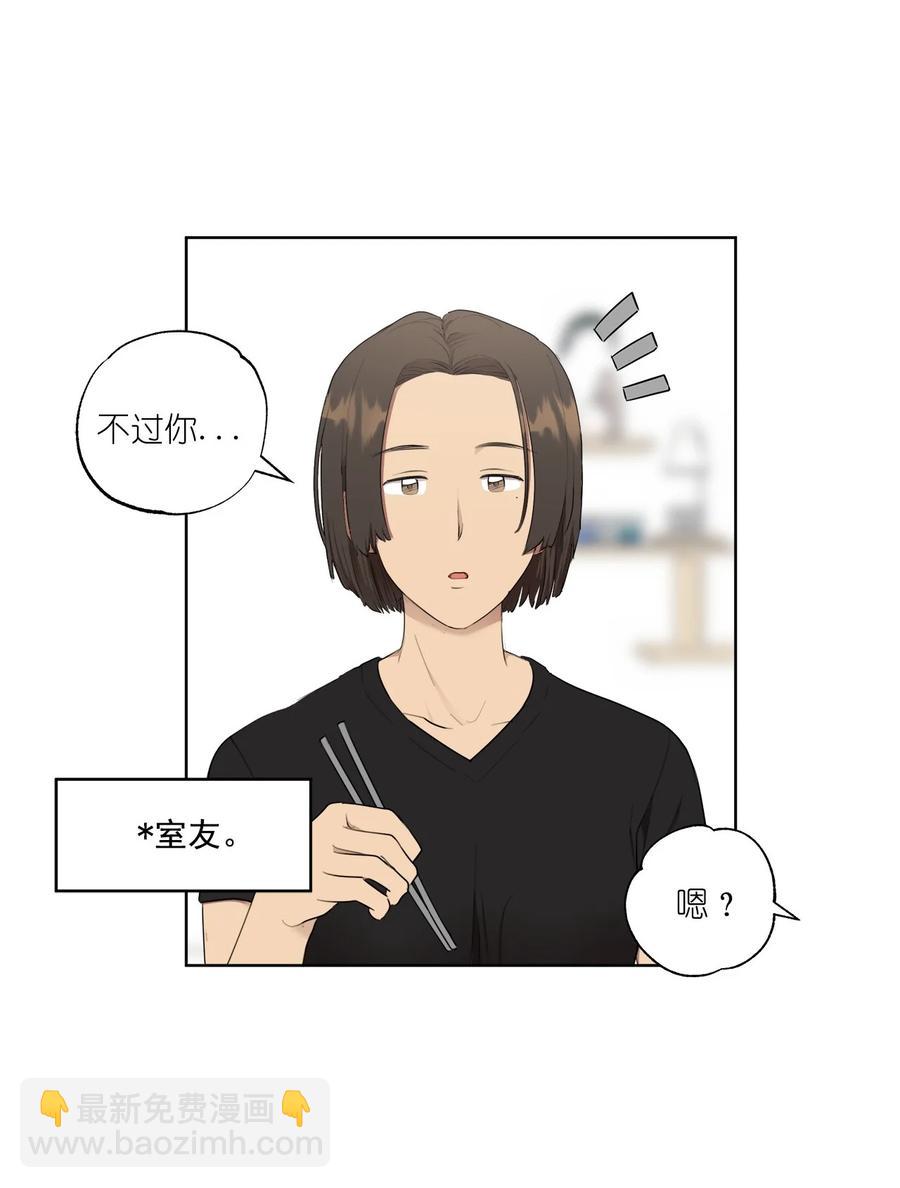 番外 03-第54话